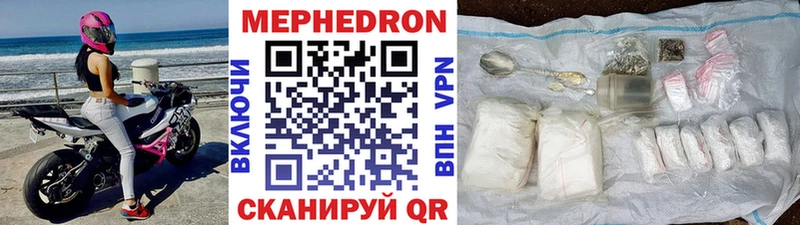 Купить  Томилино  Мефедрон мука 