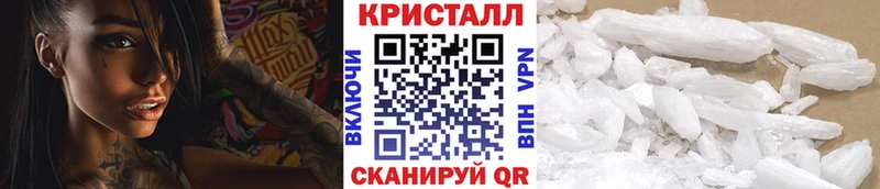 Метамфетамин винт  Купить  Томилино 