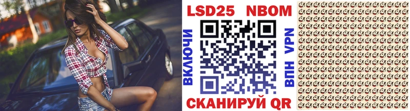 Купить закладки  Томилино  Марки N-bome 1,8мг 