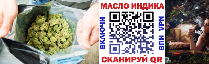 Купить закладки  Томилино  ТГК концентрат 